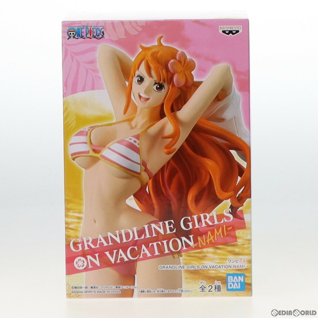 【中古】 FIG ナミ B(水着ピンク) ワンピース GRANDLINE GIRLS ON VACATION-NAMI- ONE PIECE フィギュア プライズ(2562857) バンプレスト(20220531)