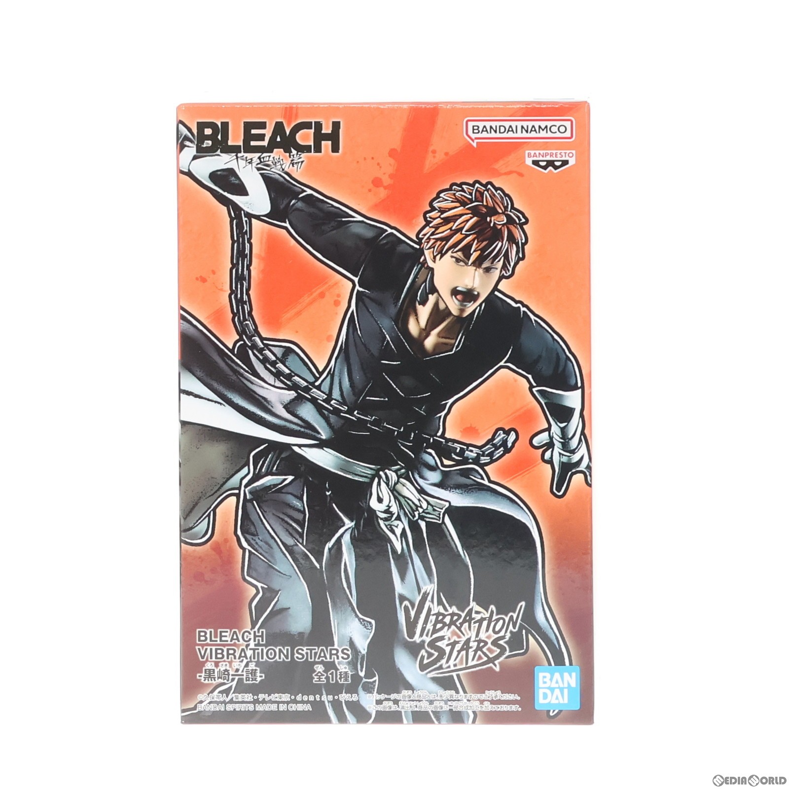 【中古】 FIG 黒崎一護(くろさきいちご) BLEACH(ブリーチ) VIBRATION STARS-黒崎一護- フィギュア プライズ(2681864) バンプレスト(20240310)