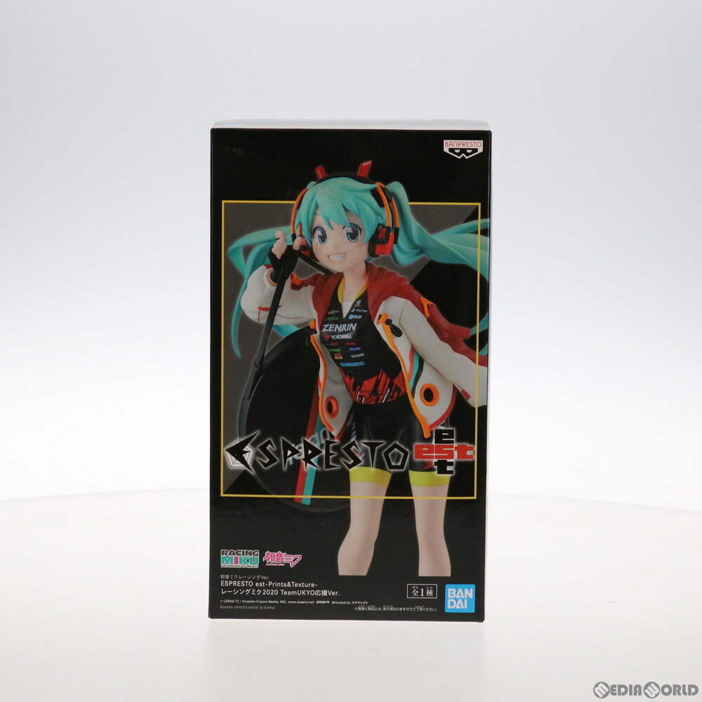 【中古】[FIG]初音ミクレーシングVer. ESPRESTO est-Prints&Texture-レーシングミク2020 TeamUKYO応援Ver. 初音ミク GTプロジェクト フィギュア プライズ(2531080) バンプレスト(20211031)