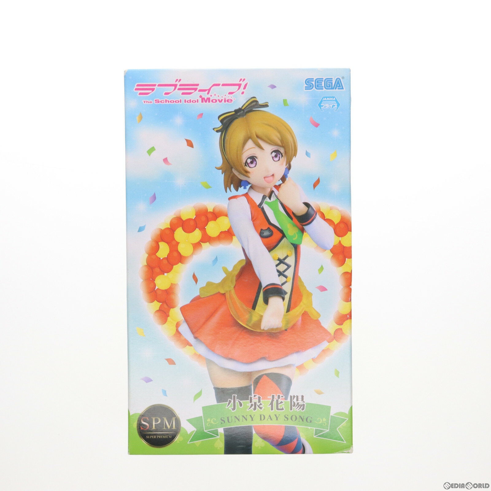 【中古】 FIG 小泉花陽(こいずみはなよ) スーパープレミアムフィギュア 小泉花陽-SUNNY DAY SONG ラブライブ The School Idol Movie プライズ(1012777) セガ(20160620)