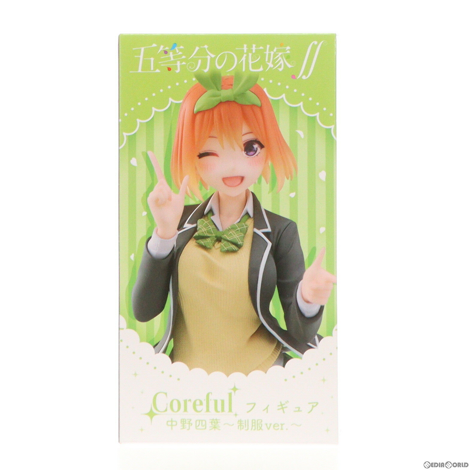 【中古】 FIG 中野四葉(なかのよつば) 五等分の花嫁∬ Coreful フィギュア 中野四葉～制服ver.～ プライズ(451379900) タイトー(20211120)