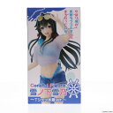 【中古】[FIG]雪ノ下雪乃(ゆきのしたゆきの) やはり俺の青春ラブコメはまちがっている。完 Coreful フィギュア 雪ノ下雪乃～Tシャツ水着ver.～ プライズ(451499000) タイトー(20220920)