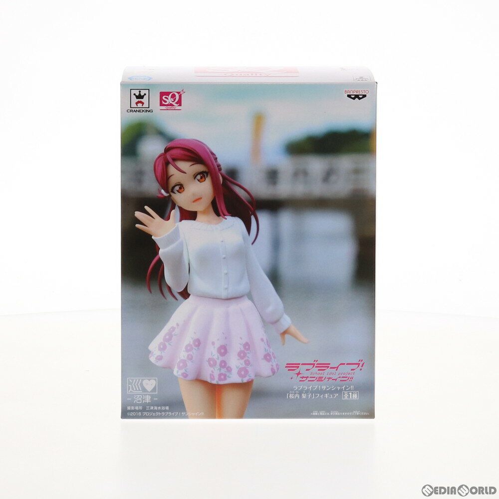 【中古】 FIG 桜内梨子(さくらうちりこ) SQフィギュア ラブライブ サンシャイン プライズ(37166) バンプレスト(20170307)