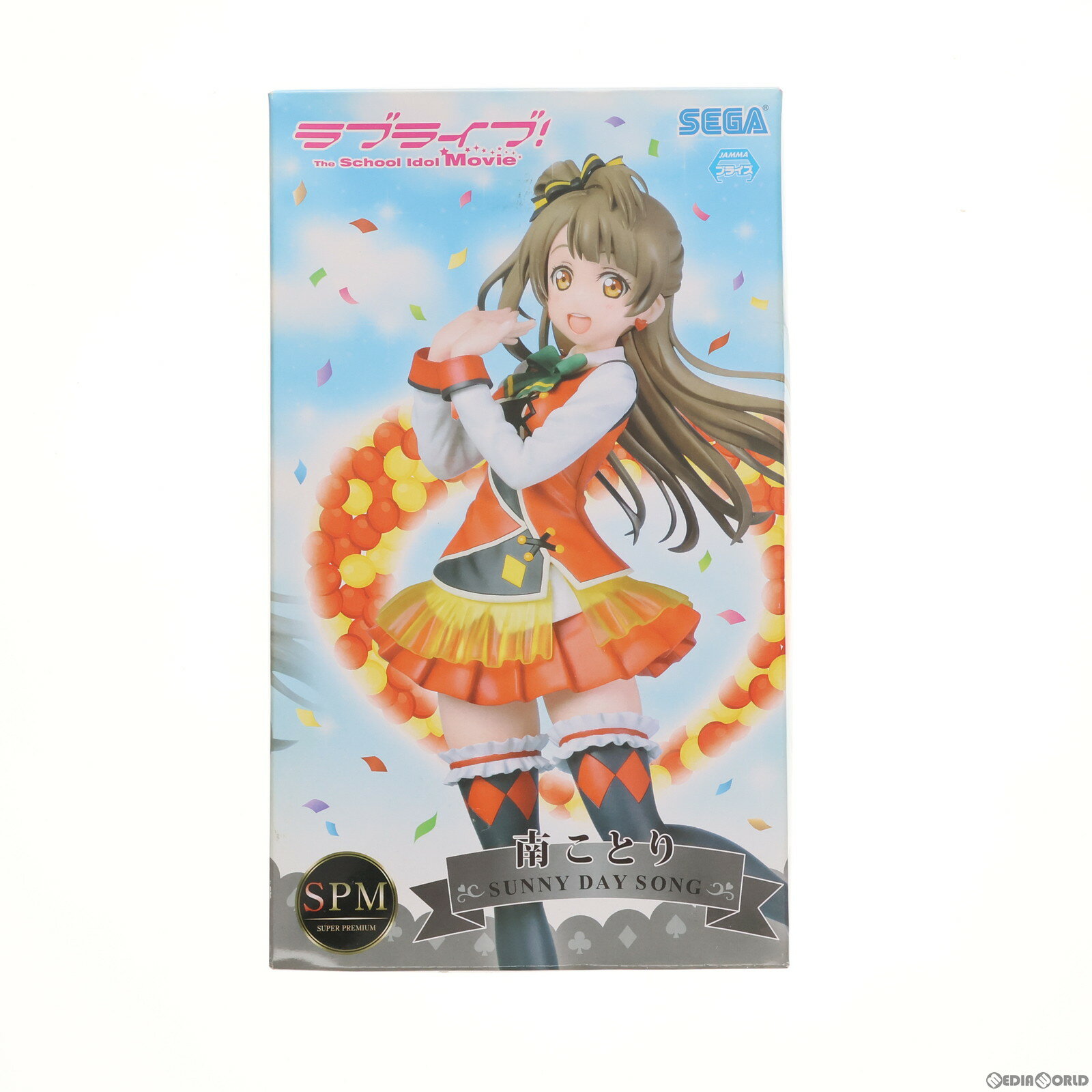 【中古】 FIG 南ことり(みなみことり) SUNNY DAY SONG ラブライブ The School Idol Movie スーパープレミアムフィギュア 東條希-SUNNY DAY SONG プライズ(1012759) セガ(20160430)