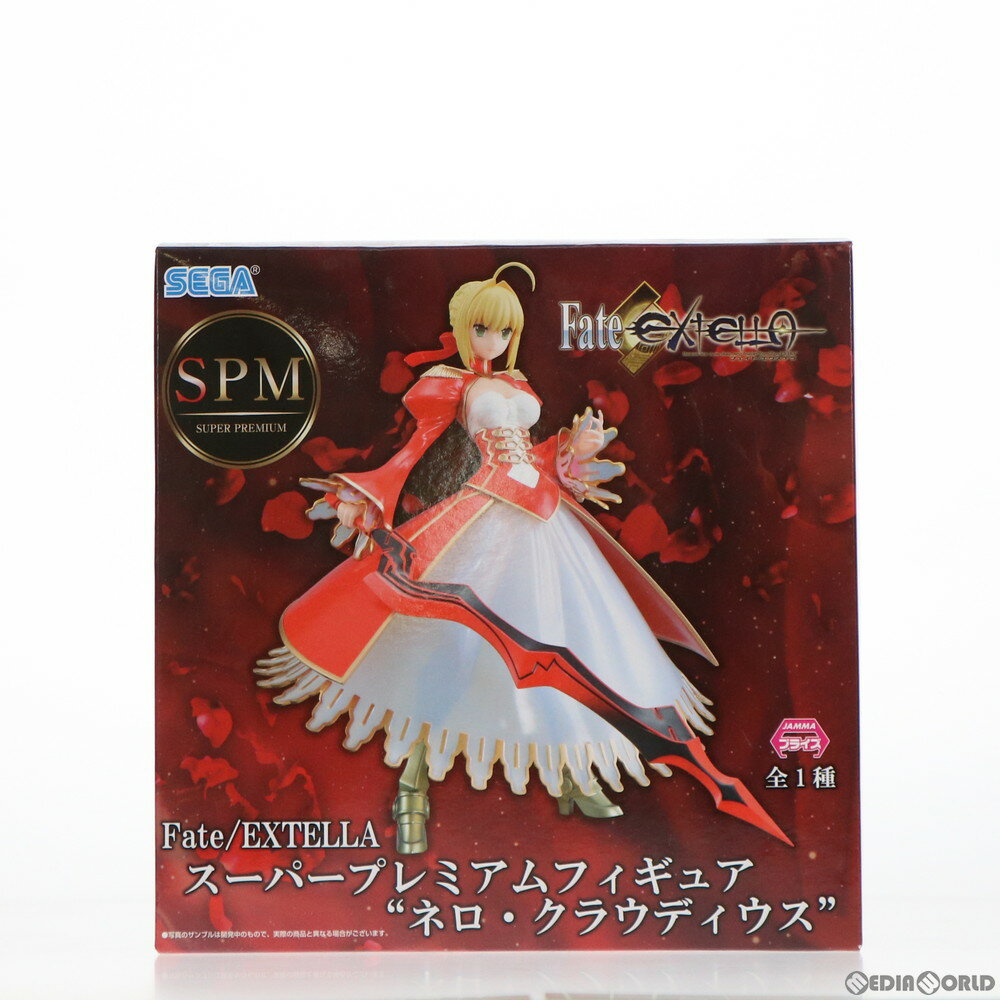 【中古】 FIG セイバー/ネロ クラウディウス Fate/EXTELLA(フェイト/エクステラ) スーパープレミアムフィギュア プライズ(1019299) セガ(20170531)