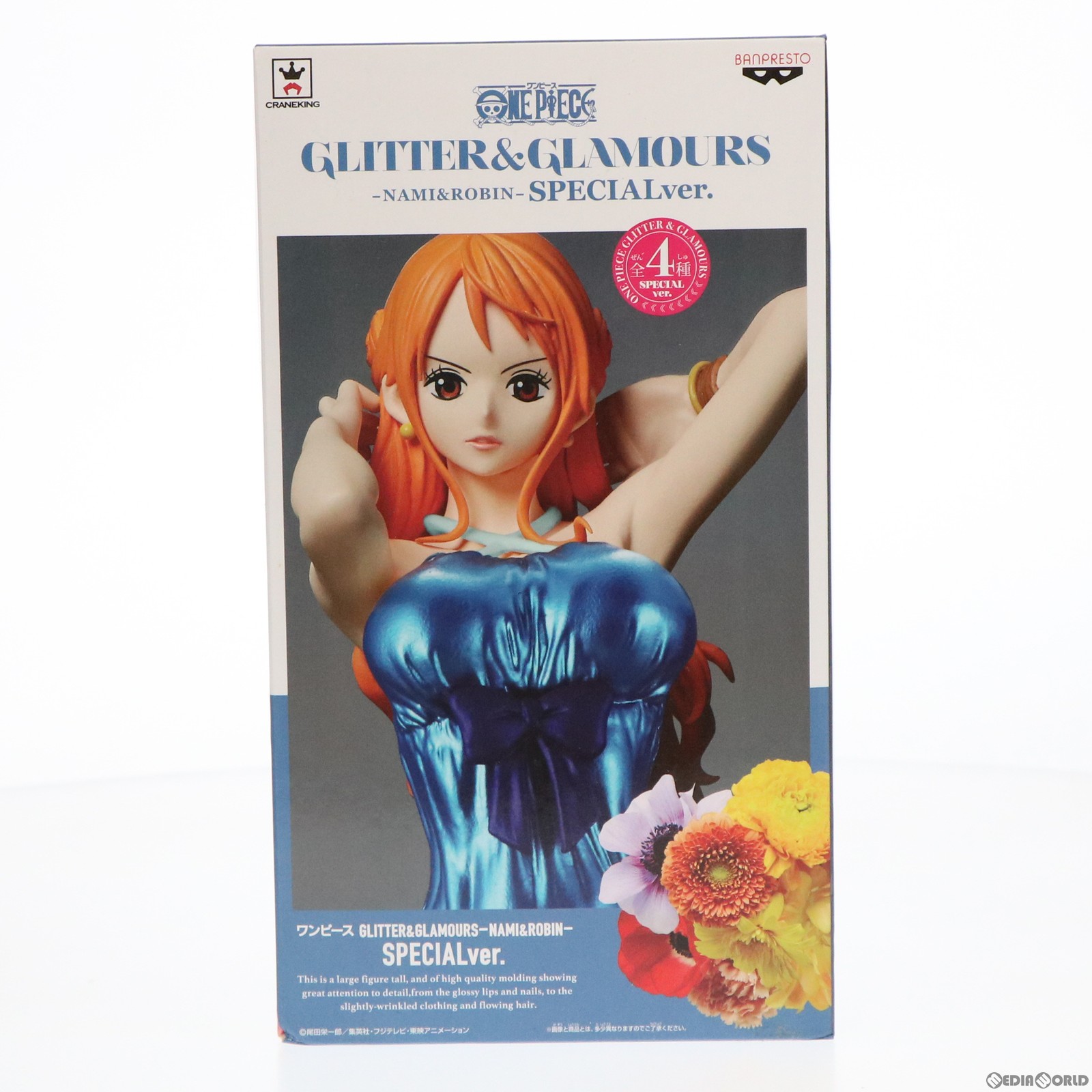 【中古】 FIG ナミ(ブルー) ワンピース GLITTER GLAMOURS -NAMI ROBIN- SPECIALver. ONE PIECE フィギュア プライズ(37661) バンプレスト(20170808)