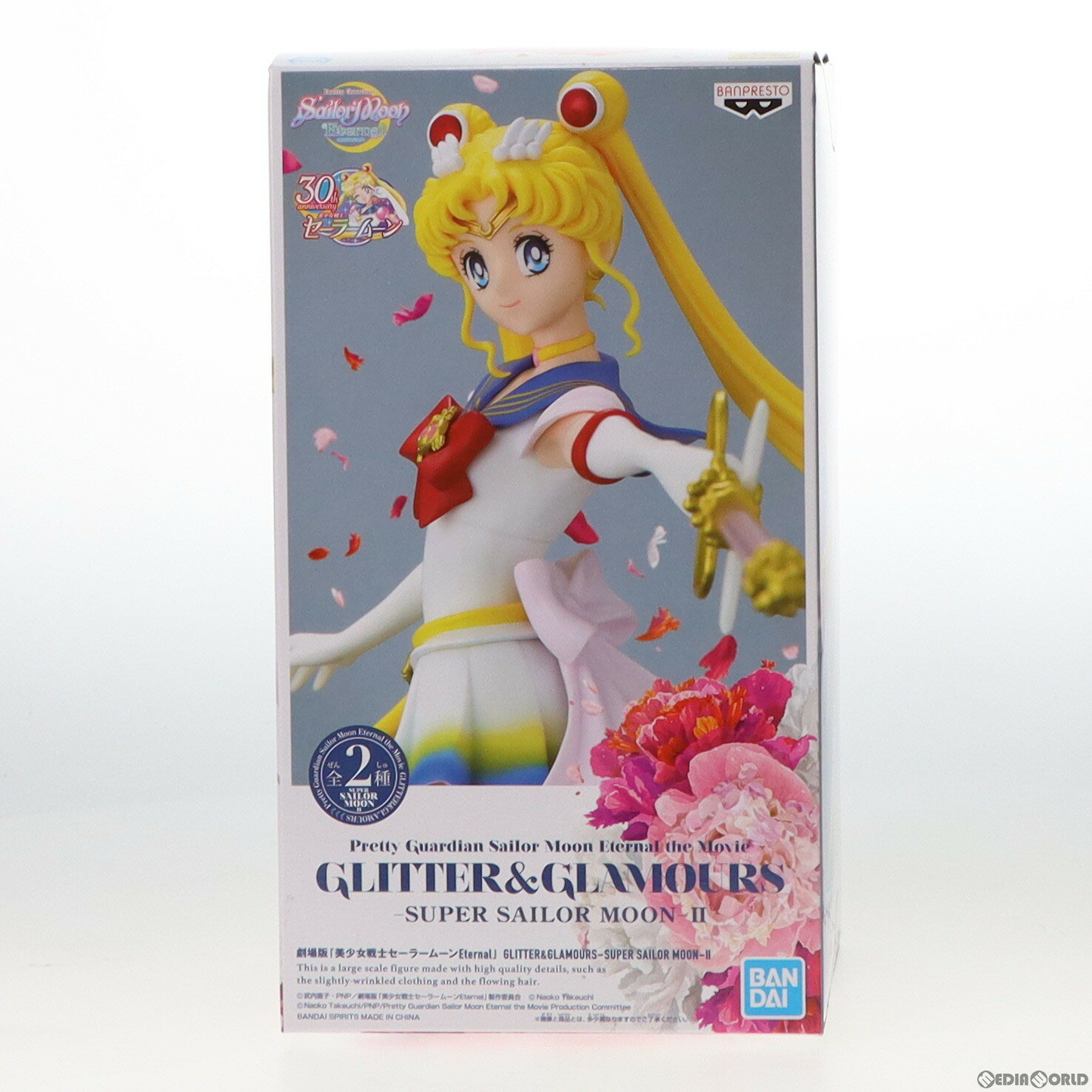 【中古】 FIG スーパーセーラームーン A(ムーンカレイドスコープ) 劇場版「美少女戦士セーラームーンEternal」 GLITTER GLAMOURS-SUPER SAILOR MOON-II フィギュア プライズ(2576920) バンプレスト(20220731)