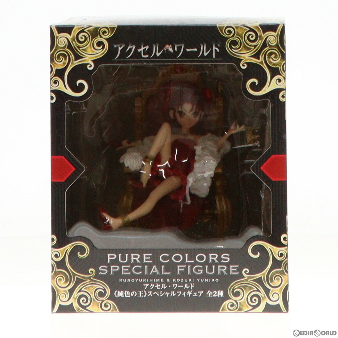 【中古】[FIG]上月由仁子(ニコ) アクセル・ワールド 純