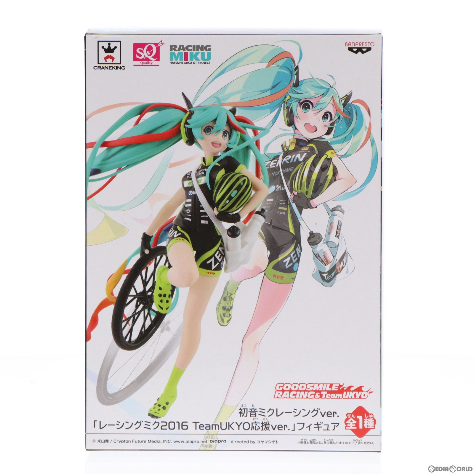 【中古】[FIG]レーシングミク2016 TeamUKYO応援ver. SQフィギュア 初音ミク GTプロジェクト プライズ(37168) バンプレスト(20170323)