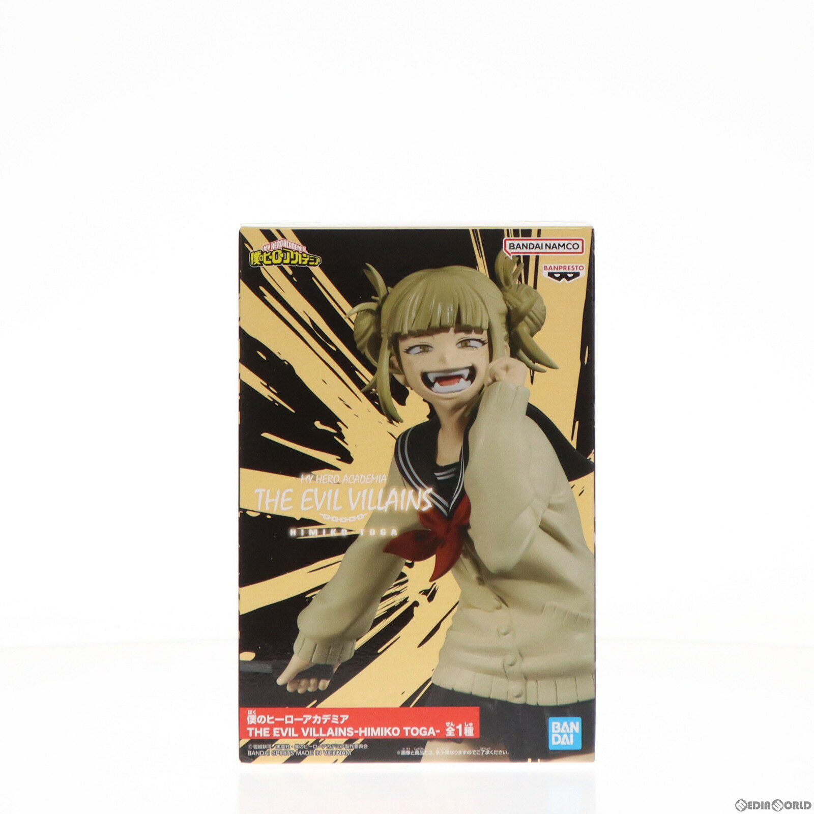 楽天市場】僕のヒーローアカデミア THE EVIL VILLAINS-DX-HIMIKO 楽天市場】僕のヒーローアカデミア THE EVIL VILLAINS-DX-HIMIKO