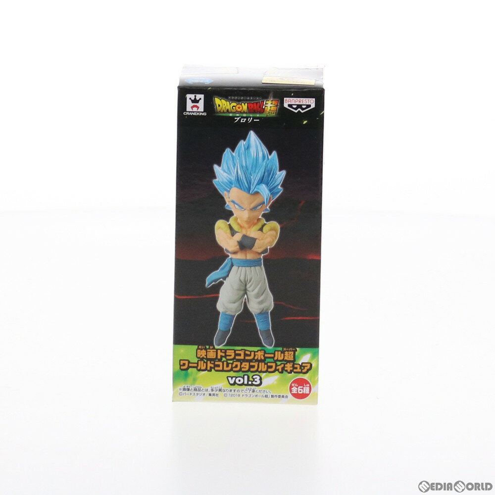 楽天市場】ドラゴンボール vol.3 ワールドコレクタブル 楽天市場】ドラゴンボール vol.3 ワールドコレクタブル