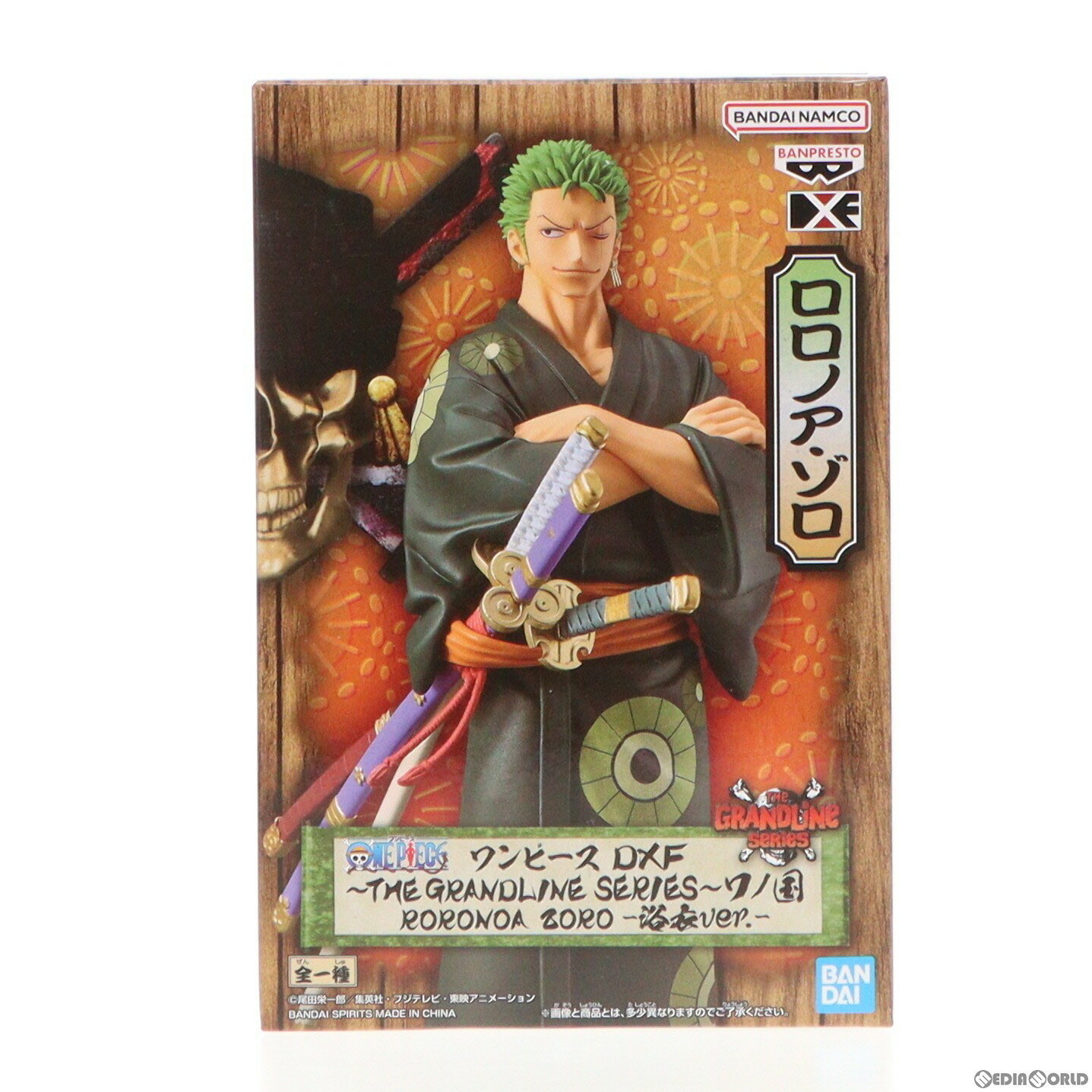 楽天市場】ワンピース DXF~THE GRANDLINE SERIES~エッグヘッド 楽天市場】ワンピース DXF~THE GRANDLINE SERIES~エッグヘッド