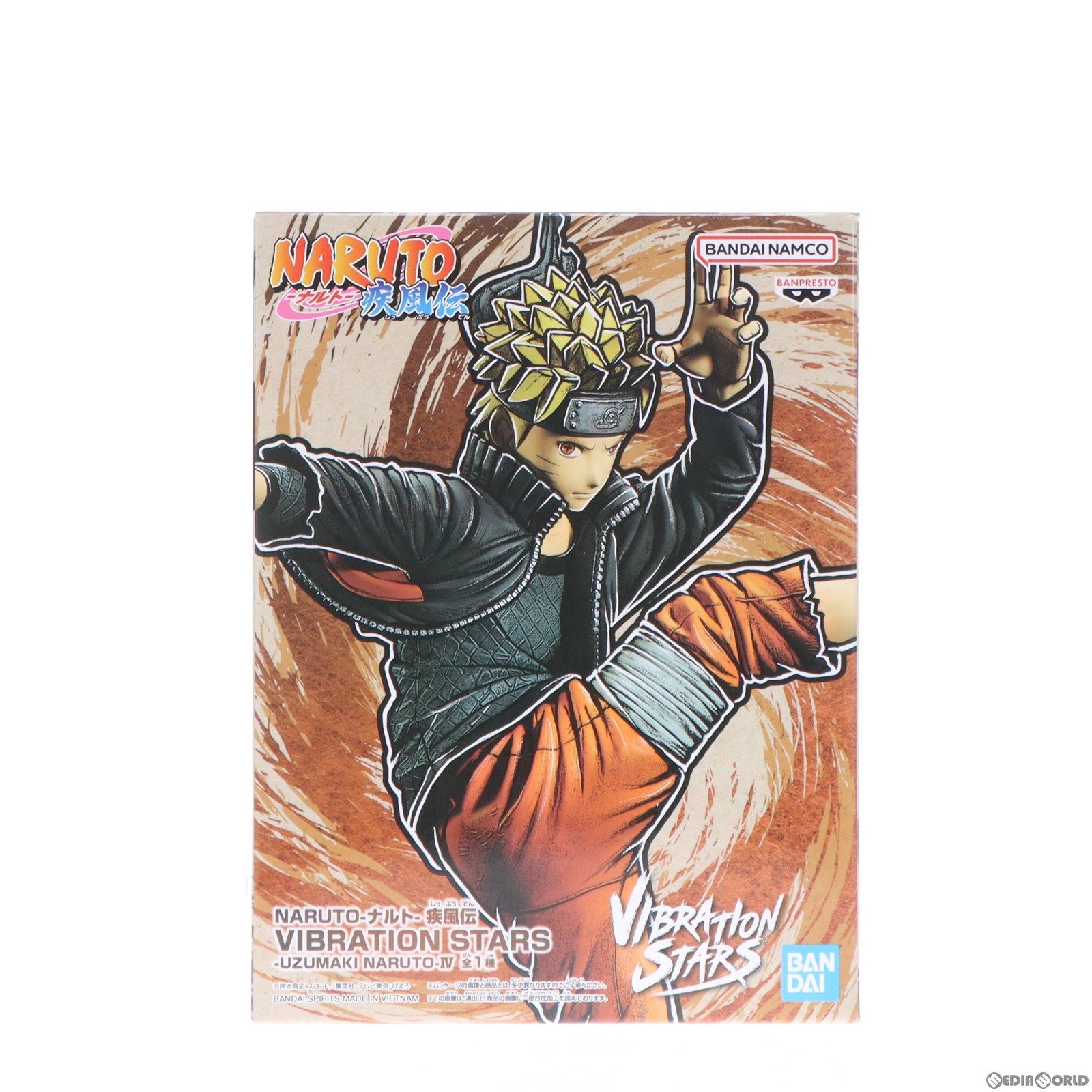 楽天市場】vibration stars uzumaki narutoの通販 楽天市場】vibration stars uzumaki narutoの通販