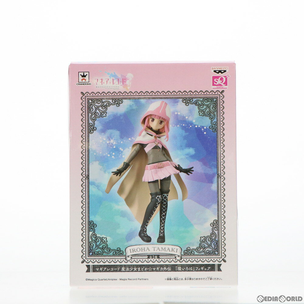 楽天市場】マギアレコード 魔法少女まどか☆マギカ外伝 環いろは 楽天市場】マギアレコード 魔法少女まどか☆マギカ外伝 環いろは