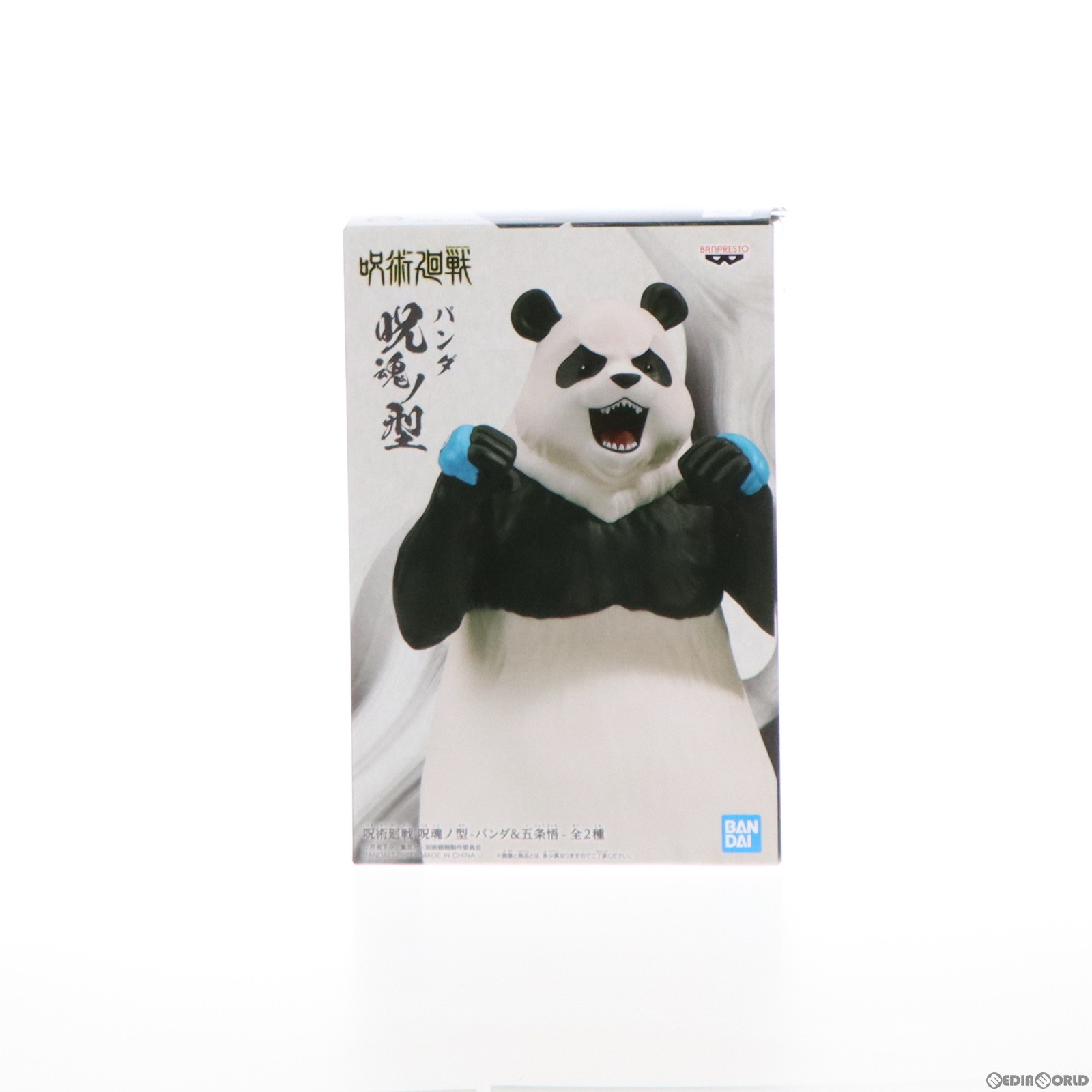 楽天市場】呪術 パンダの通販 楽天市場】呪術 パンダの通販