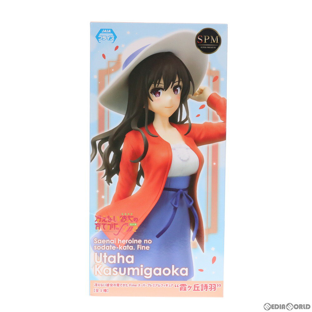 楽天市場】霞ヶ丘詩羽 フィギュアの通販 楽天市場】霞ヶ丘詩羽 フィギュアの通販