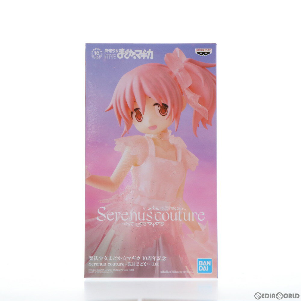 楽天市場】鹿目まどか フィギュアの通販 楽天市場】鹿目まどか フィギュアの通販