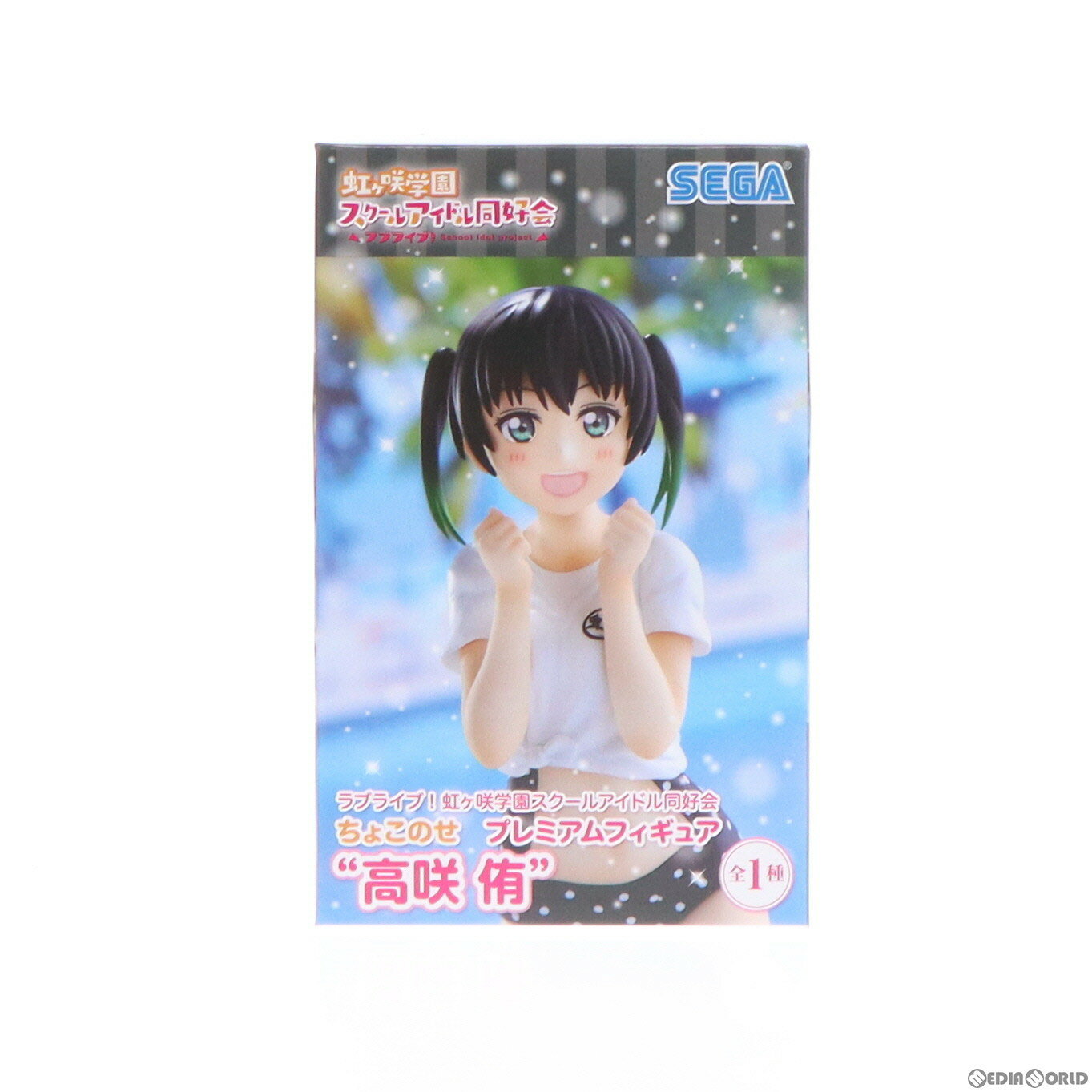 楽天市場】虹ヶ咲学園スクールアイドル同好会 高咲(フィギュア 楽天市場】虹ヶ咲学園スクールアイドル同好会 高咲(フィギュア
