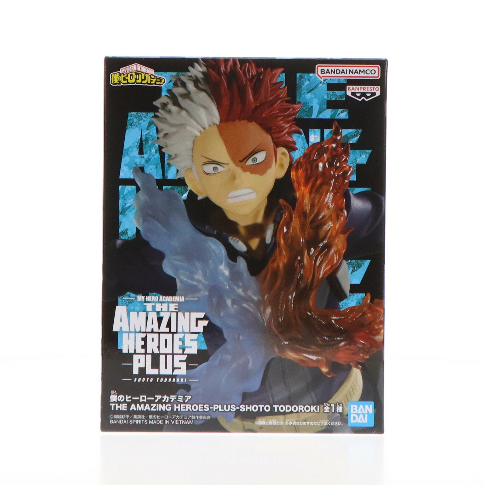 楽天市場】僕のヒーローアカデミア THE AMAZING HEROES-PLUS 楽天市場】僕のヒーローアカデミア THE AMAZING HEROES-PLUS
