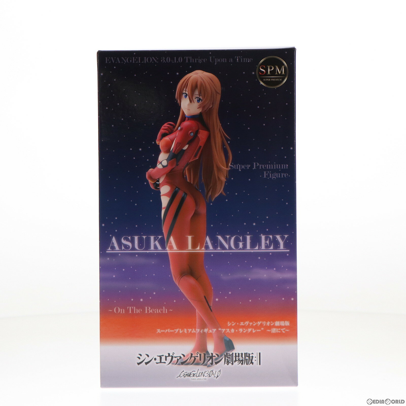 上品スタイル 楽天市場】shikinami asuka langleyの通販 惣流・アスカ・ラングレー