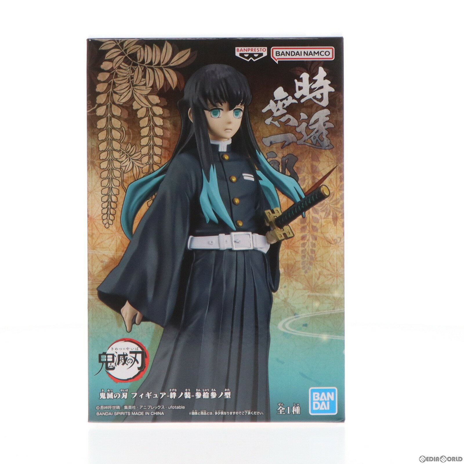 楽天市場】無一郎 日輪刀(フィギュア|コレクション):ホビー 楽天市場】無一郎 日輪刀(フィギュア|コレクション):ホビー
