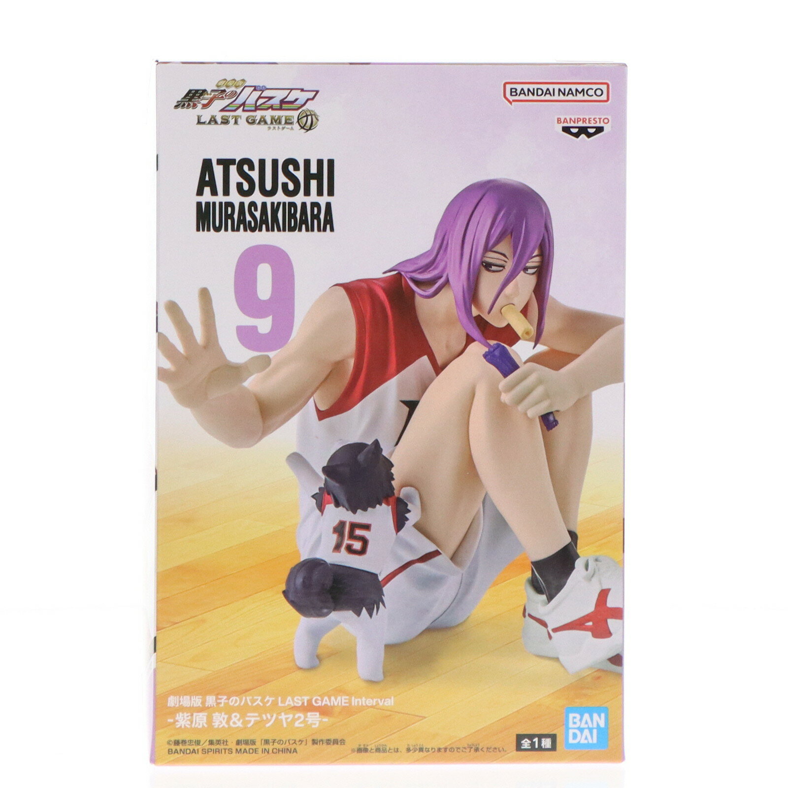 楽天市場】黒子のバスケ last game フィギュアの通販 楽天市場】黒子のバスケ last game フィギュアの通販