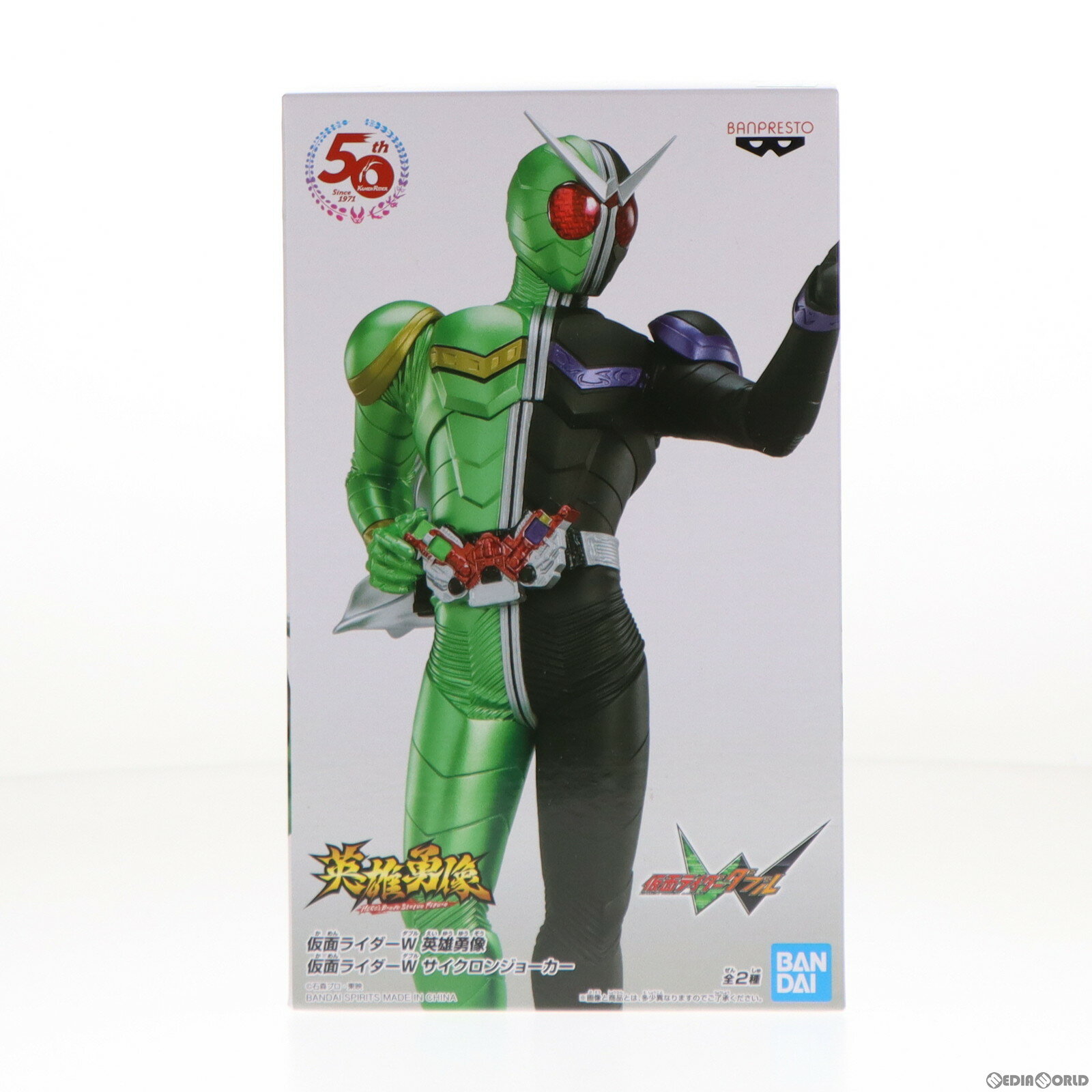 楽天市場】仮面ライダー 英雄勇像の通販 楽天市場】仮面ライダー 英雄勇像の通販