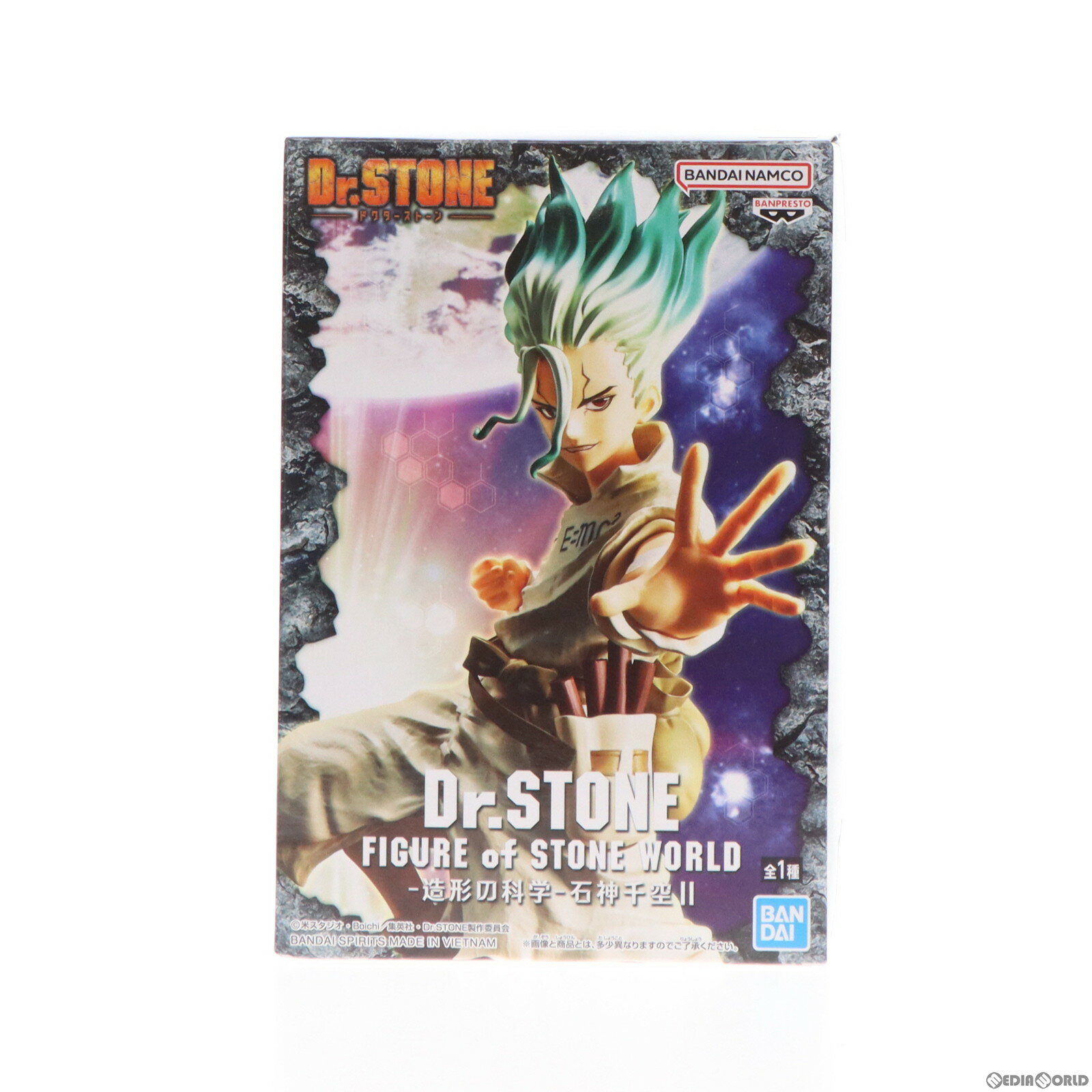 楽天市場】dr.stone figureの通販 楽天市場】dr.stone figureの通販