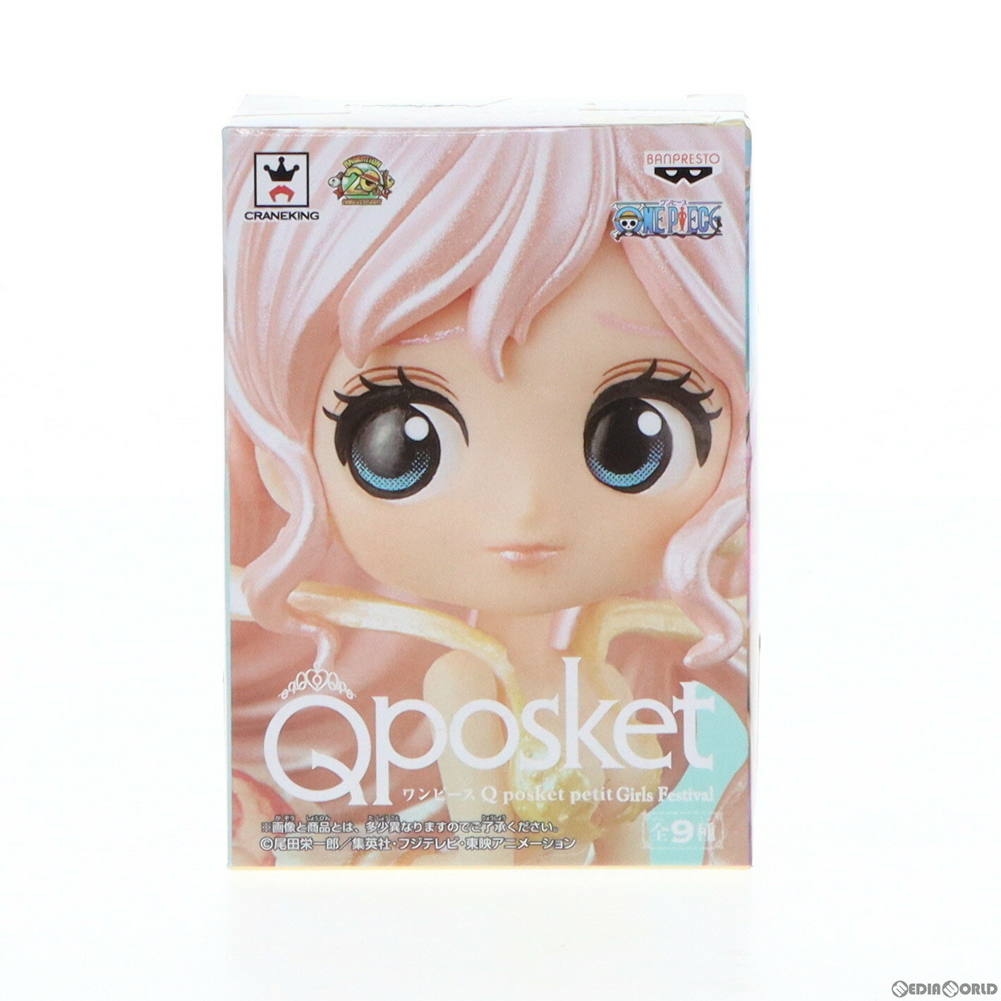 楽天市場】qposket しらほし姫(フィギュア|コレクション 楽天市場】qposket しらほし姫(フィギュア|コレクション