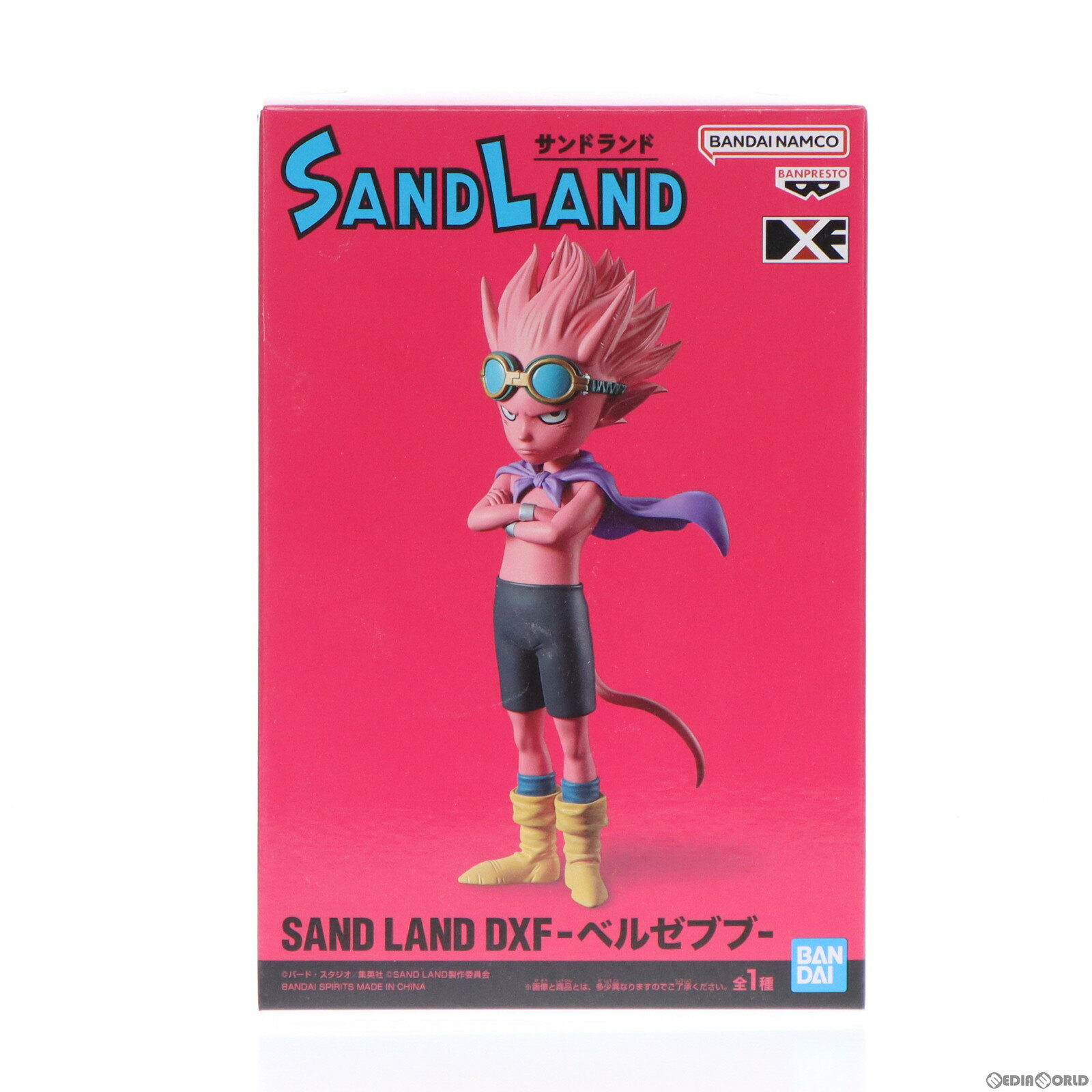 楽天市場】SAND LAND DXF ベルゼブブの通販 楽天市場】SAND LAND DXF ベルゼブブの通販