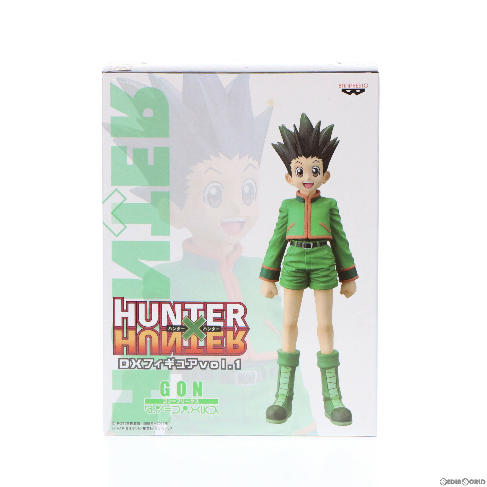楽天市場】HUNTER×HUNTER フィギュア(ブランドバンプレスト 楽天市場】HUNTER×HUNTER フィギュア(ブランドバンプレスト