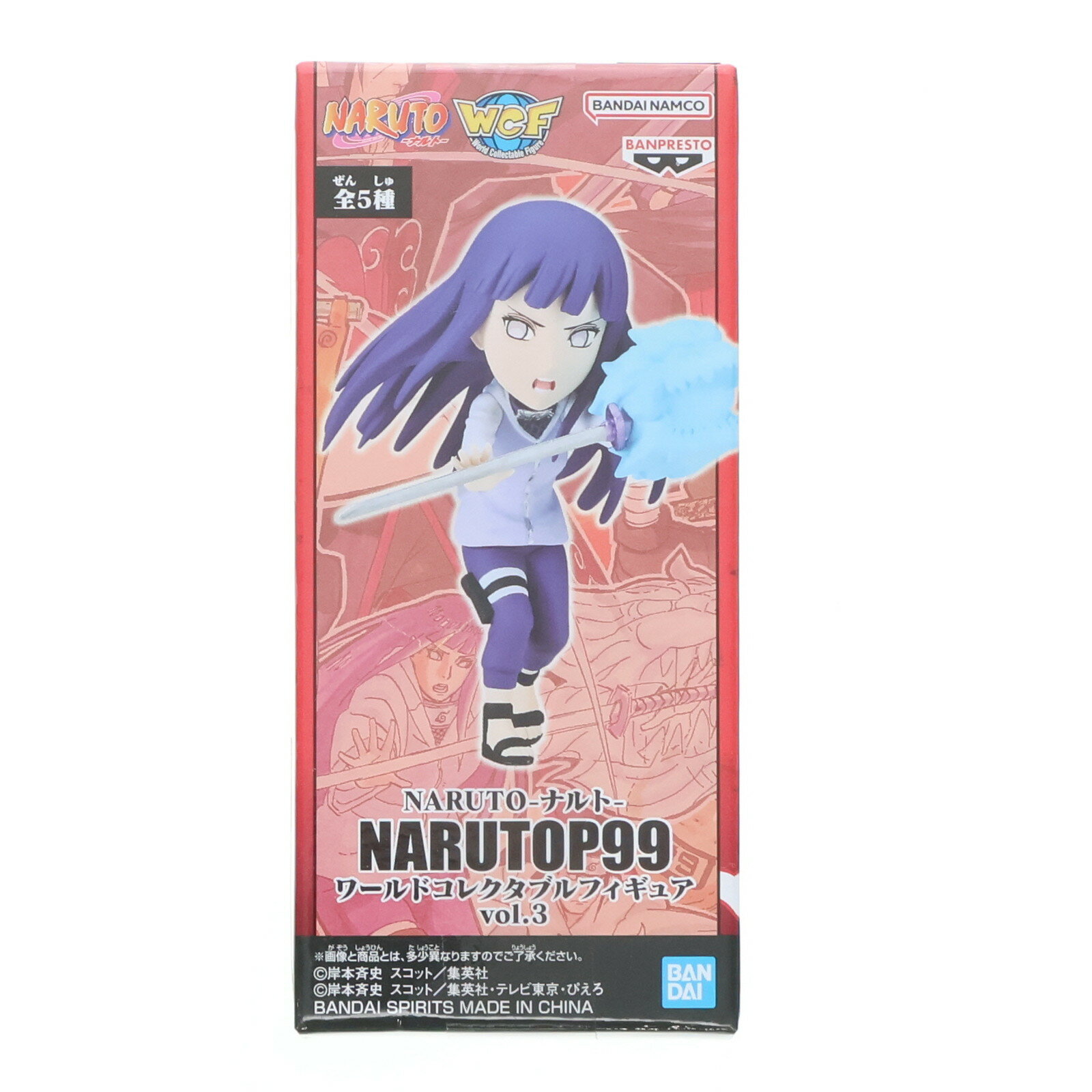 楽天市場】ヒナタ フィギュア narutoの通販 楽天市場】ヒナタ フィギュア narutoの通販
