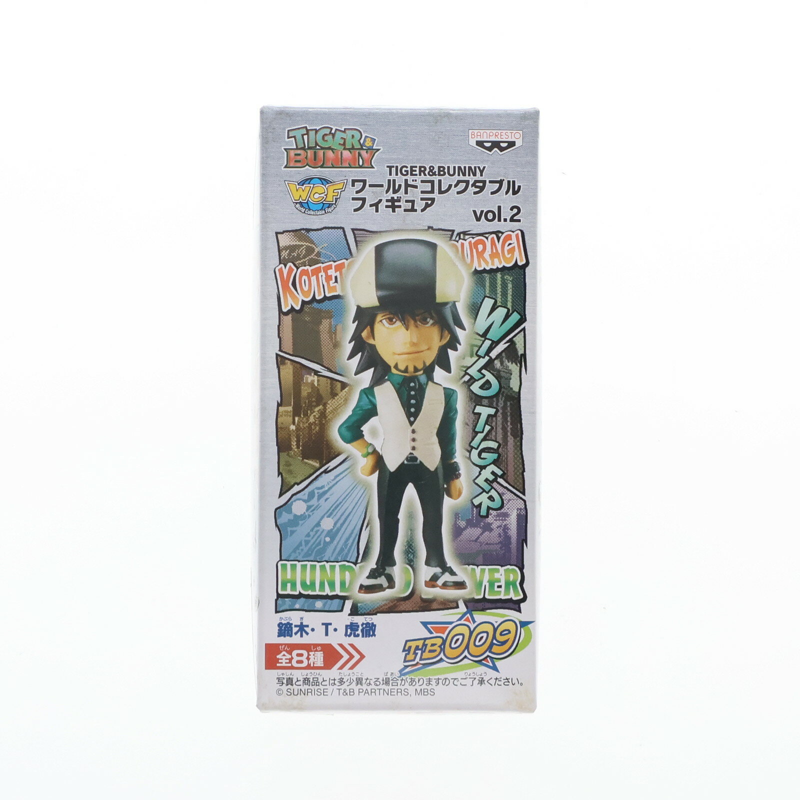 楽天市場】TIGER&BUNNY プライズ 鏑木・T・虎徹(フィギュア 楽天市場】TIGER&BUNNY プライズ 鏑木・T・虎徹(フィギュア