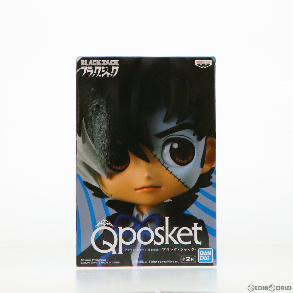 楽天市場】ブラック・ジャック(フィギュア|コレクション 楽天市場】ブラック・ジャック(フィギュア|コレクション