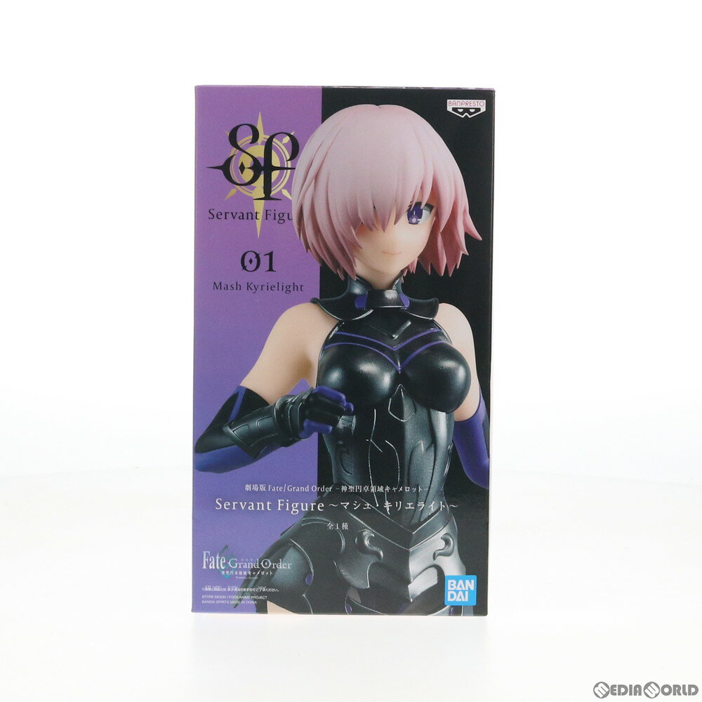 楽天市場】fgo マシュ(フィギュア|コレクション):ホビーの通販 楽天市場】fgo マシュ(フィギュア|コレクション):ホビーの通販