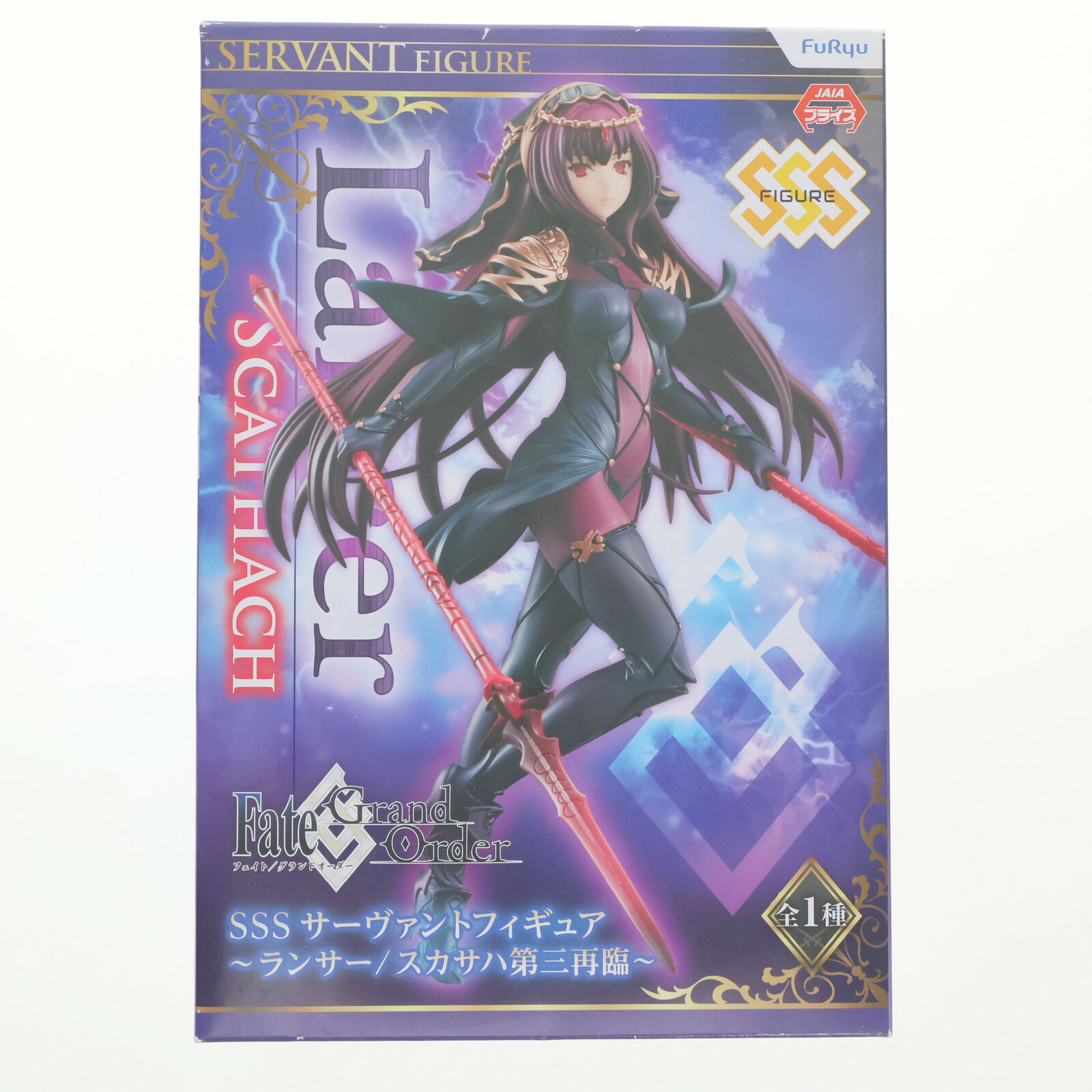 楽天市場】Fate/Grand Order サーヴァントフィギュア ランサー 楽天市場】Fate/Grand Order サーヴァントフィギュア ランサー