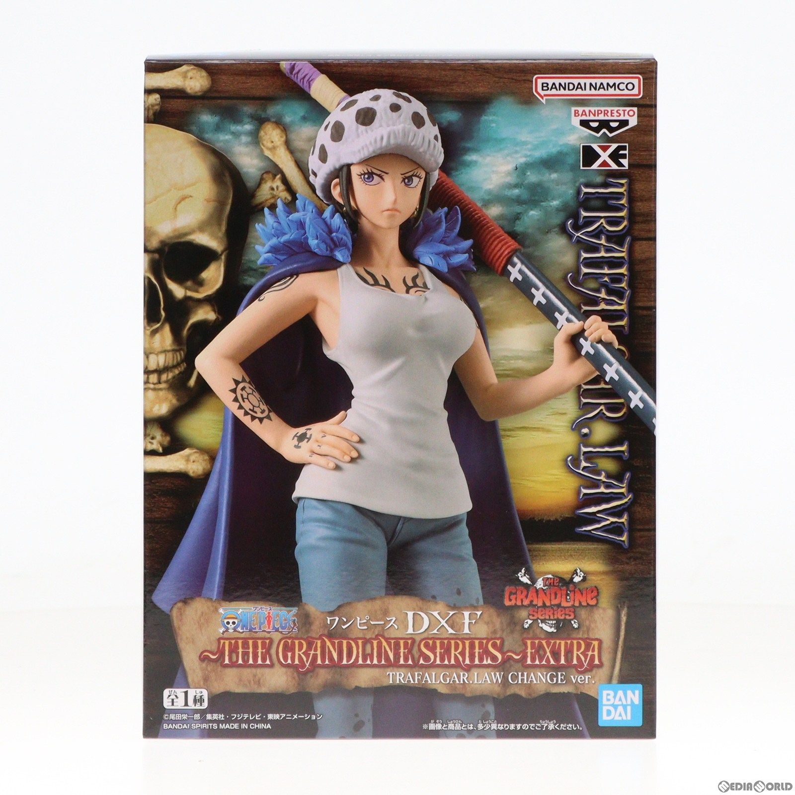 楽天市場】トラファルガー・ロー(フィギュア|コレクション 楽天市場】トラファルガー・ロー(フィギュア|コレクション