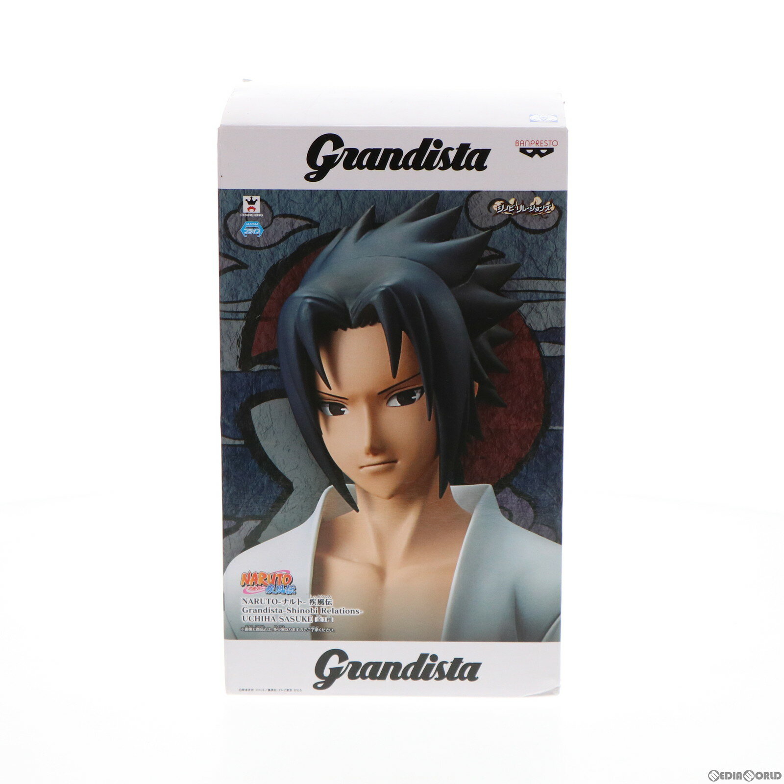 楽天市場】grandista shinobi relations uchiha sasuke うちは 楽天市場】grandista shinobi relations uchiha sasuke うちは