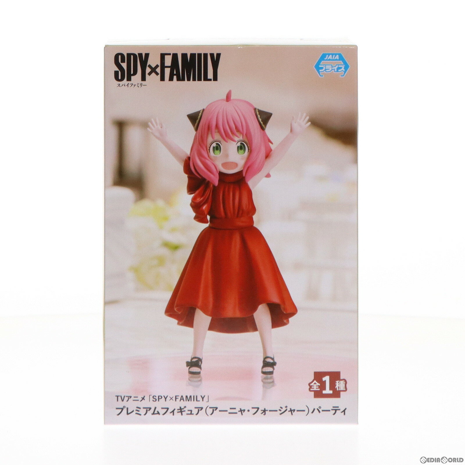 楽天市場】spy family(フィギュア|コレクション):ホビーの通販 楽天市場】spy family(フィギュア|コレクション):ホビーの通販