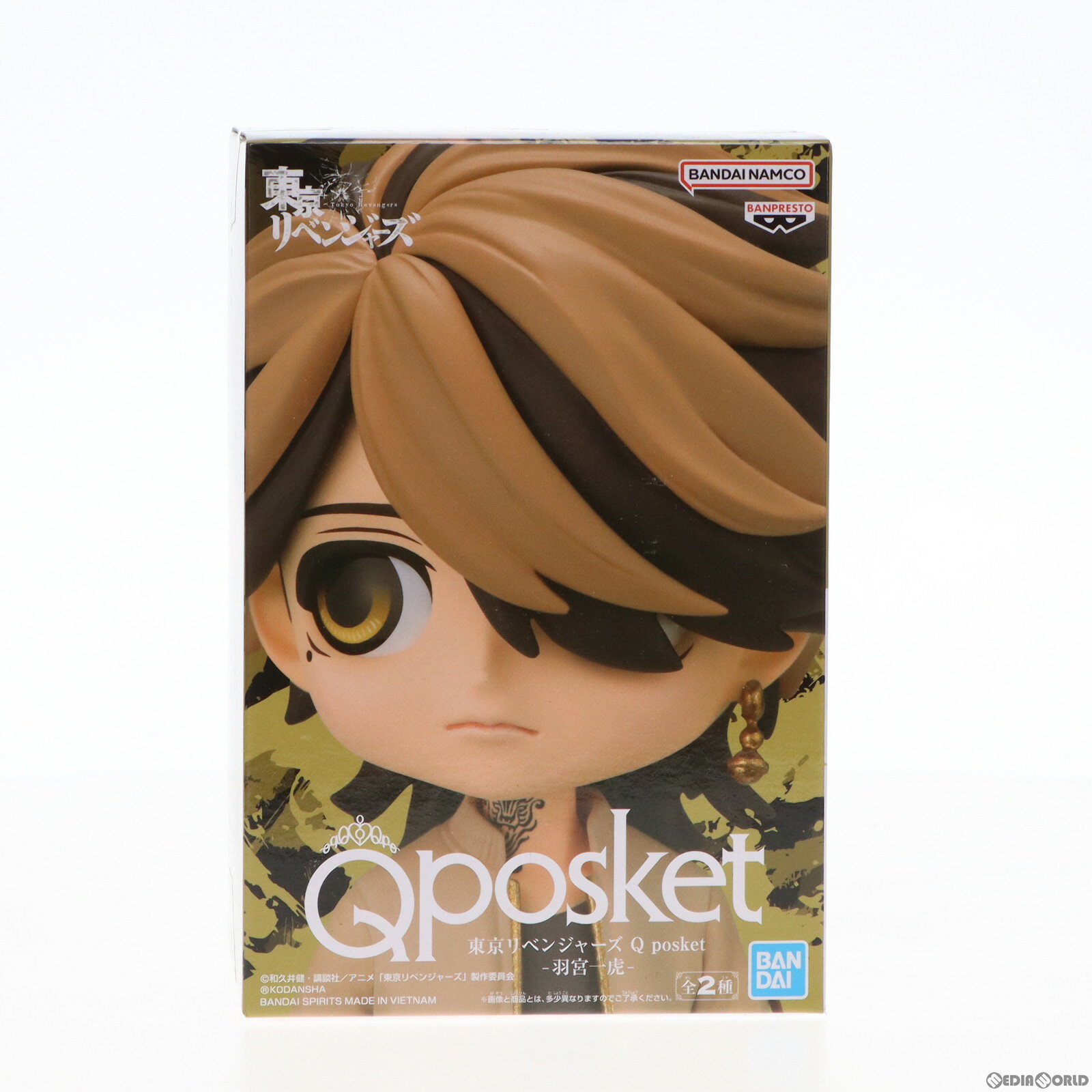 ǥ SHOP㤨֡š[FIG] ܰ(Ϥͤߤ䤫Ȥ B(ȱ֥饦 ٥󥸥㡼 Q posket-ܰ- ե奢 ץ饤(2619273 Хץ쥹(20221031פβǤʤ308ߤˤʤޤ