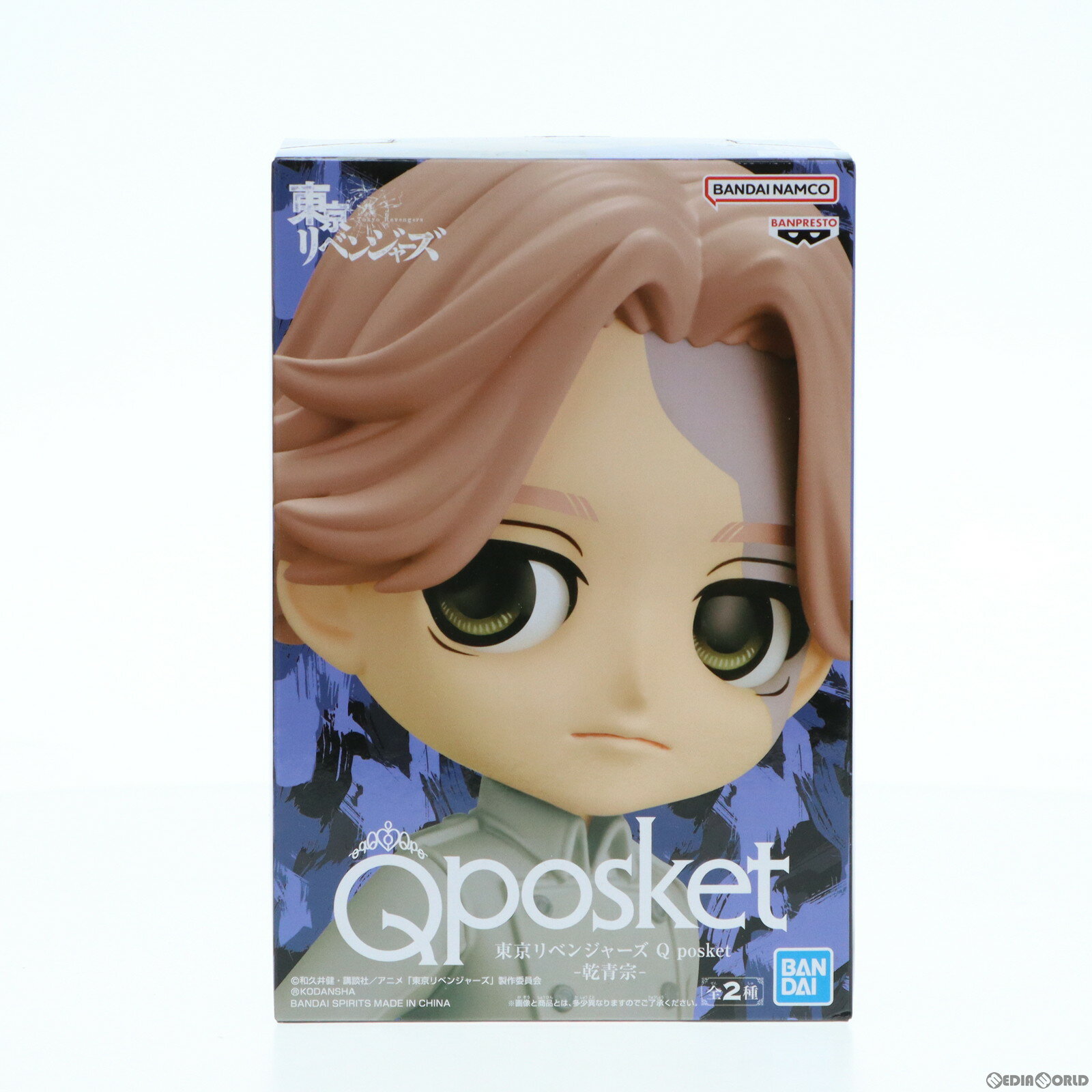 ǥ SHOP㤨֡š[FIG] Ľ(̤夦 A(졼 ٥󥸥㡼 Q posket-Ľ- ե奢 ץ饤(2626071 Хץ쥹(20230420פβǤʤ308ߤˤʤޤ