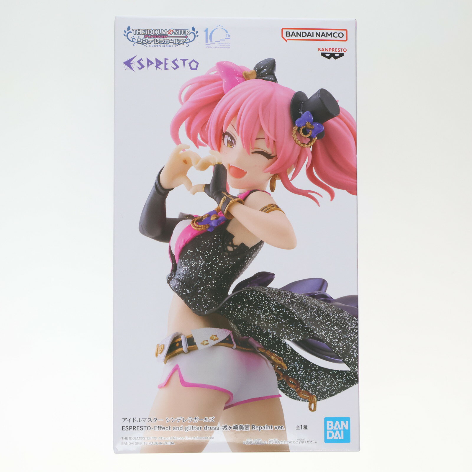 楽天市場】ファット・カンパニー アイドルマスター シンデレラ 楽天市場】ファット・カンパニー アイドルマスター シンデレラ