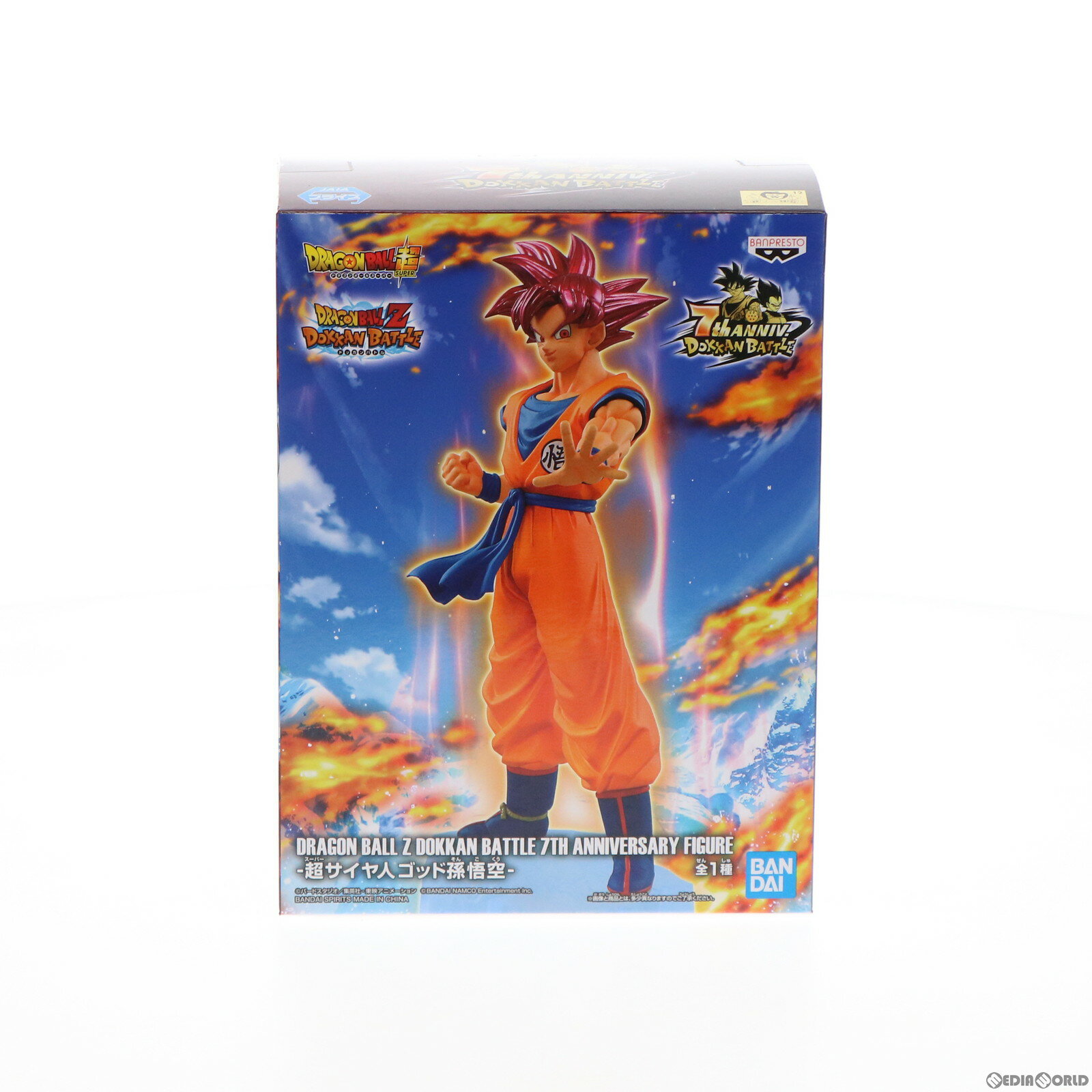 楽天市場】ドラゴンボール ドッカン フィギュアの通販 楽天市場】ドラゴンボール ドッカン フィギュアの通販