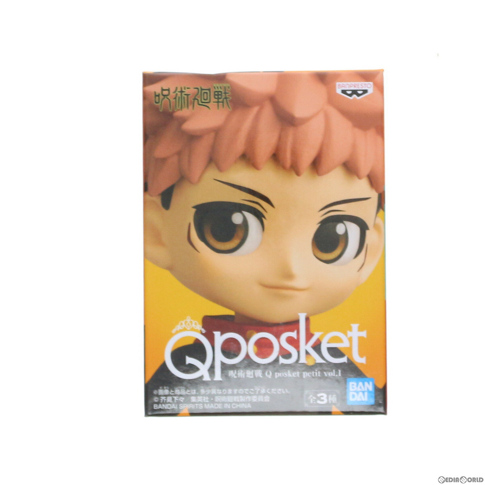 ǥ SHOP㤨֡š[FIG] ׾ͪ(ɤ椦 Ѳ Q posket petit vol.1 ե奢 ץ饤(2607924 Хץ쥹(20220620פβǤʤ250ߤˤʤޤ