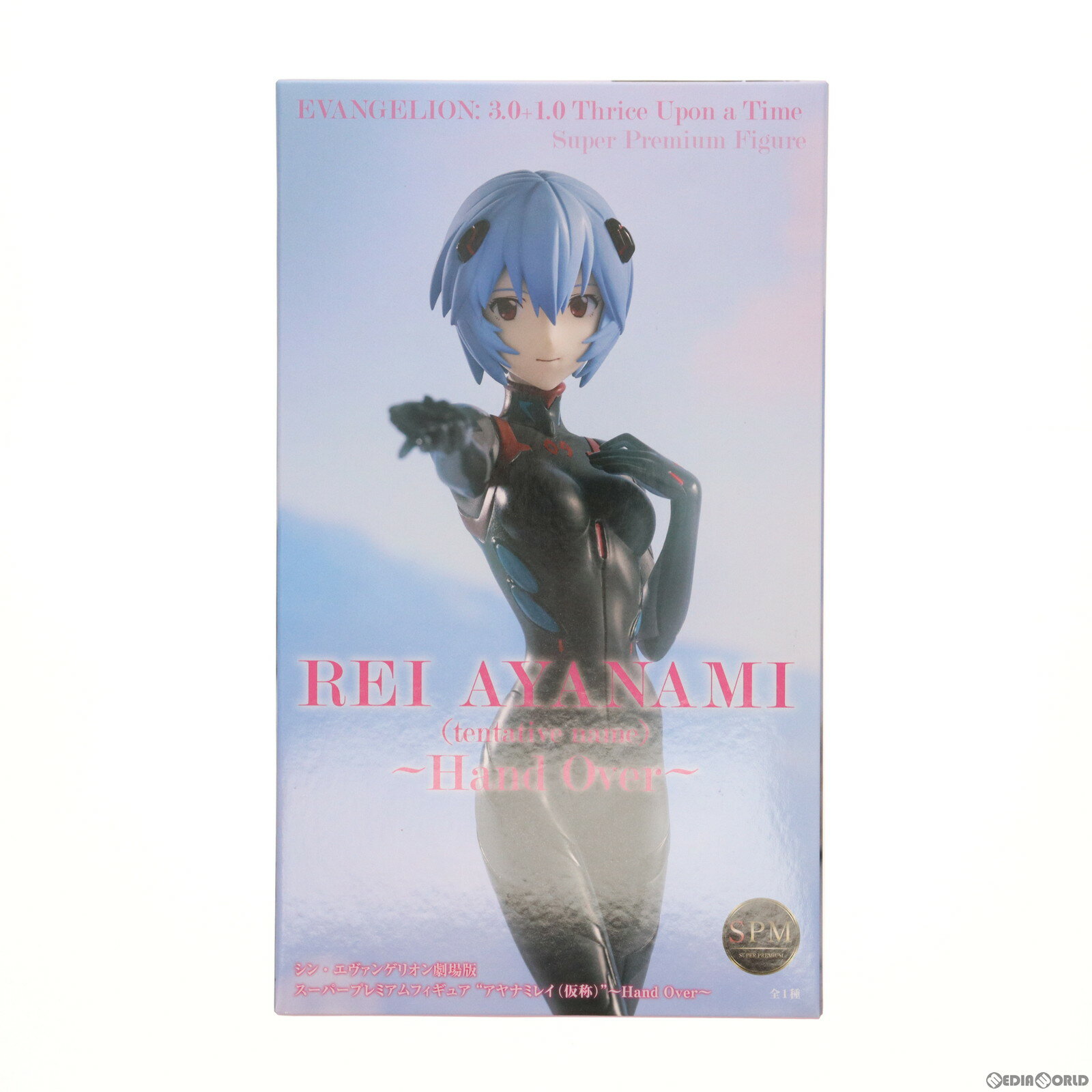 楽天市場】アヤナミレイ 仮称 プレミアムフィギュアの通販 楽天市場】アヤナミレイ 仮称 プレミアムフィギュアの通販