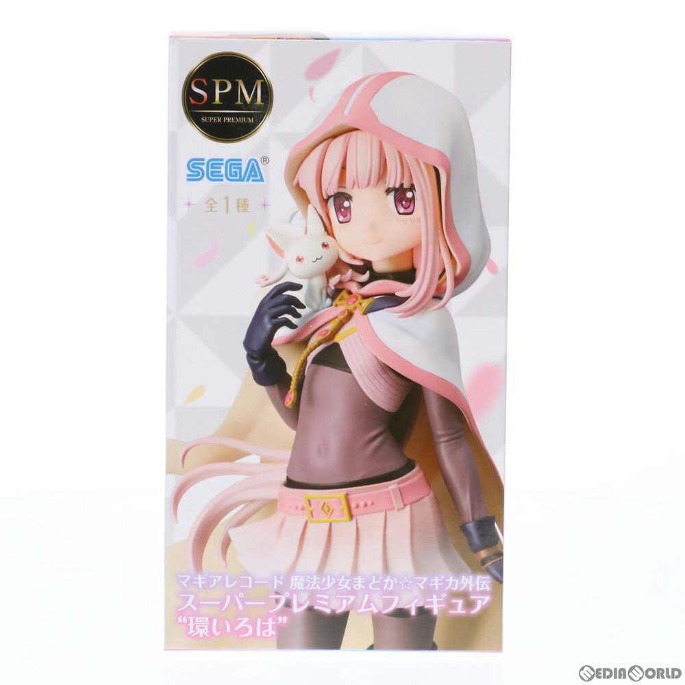 楽天市場】マギアレコード 魔法少女まどか☆マギカ外伝 環いろは 楽天市場】マギアレコード 魔法少女まどか☆マギカ外伝 環いろは