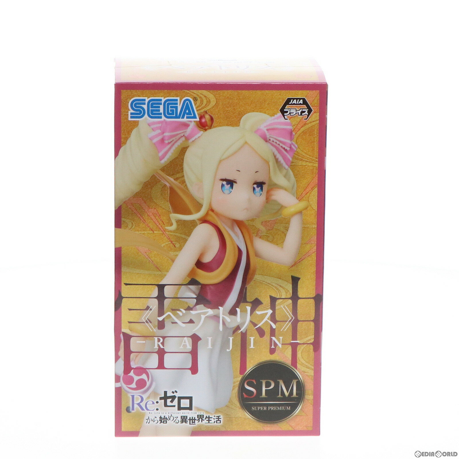 楽天市場】ベアトリス(フィギュア|コレクション):ホビーの通販 楽天市場】ベアトリス(フィギュア|コレクション):ホビーの通販