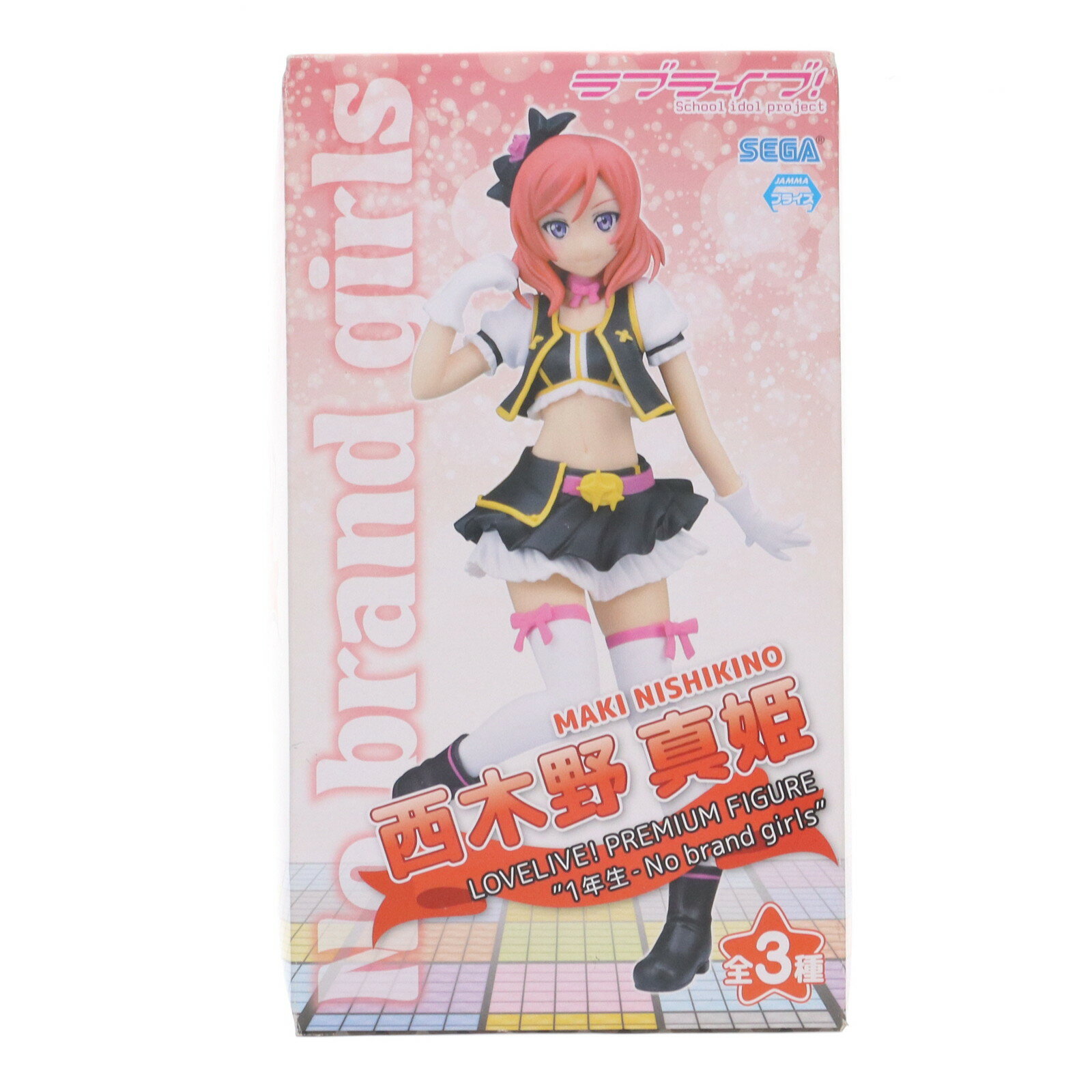 楽天市場】no brand girls フィギュア 西木野真姫の通販 楽天市場】no brand girls フィギュア 西木野真姫の通販