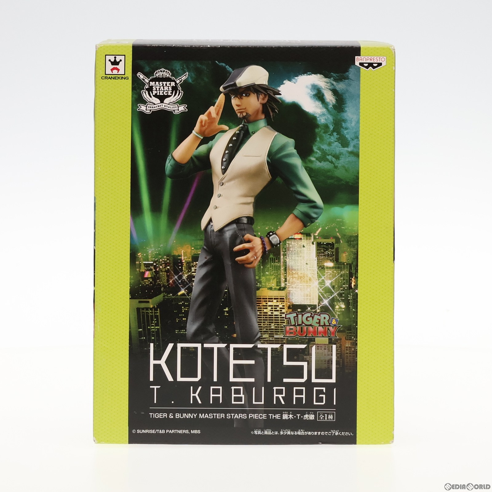 楽天市場】TIGER&BUNNY プライズ 鏑木・T・虎徹(フィギュア 楽天市場】TIGER&BUNNY プライズ 鏑木・T・虎徹(フィギュア