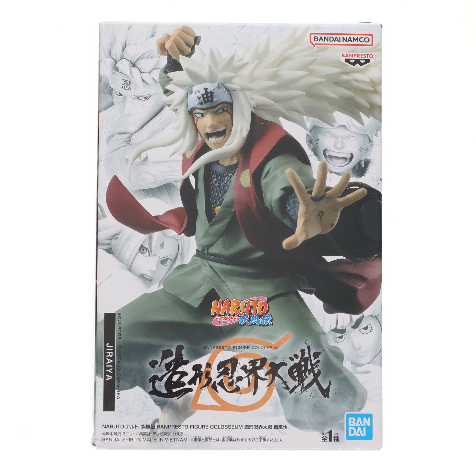 楽天市場】NARUTO-ナルト- 疾風伝 BANPRESTO FIGURE COLOSSEUM 楽天市場】NARUTO-ナルト- 疾風伝 BANPRESTO FIGURE COLOSSEUM